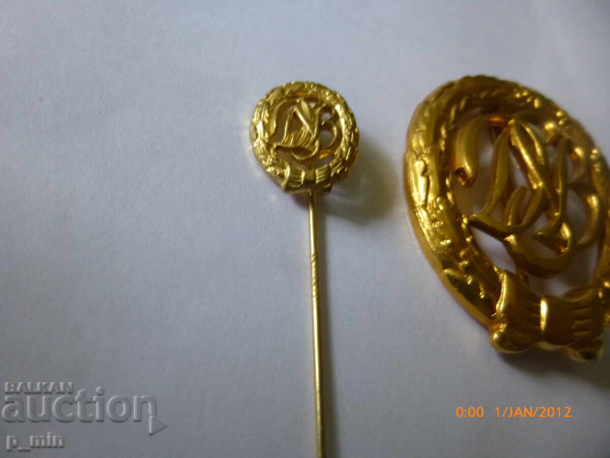 нагръден знак с цена 40.00 лв. | € 20.45