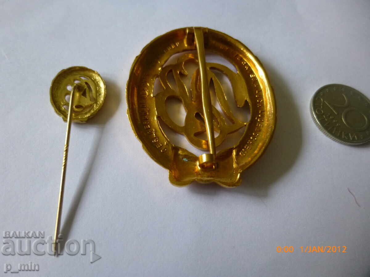 Аукцион нагръден знак