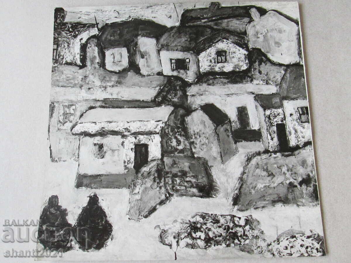 Δημοπρασία Σβετλίν Ρούσεφ - αυτόγραφο Δημοπρασία Σβετλίν Ρούσεφ - αυτόγραφο