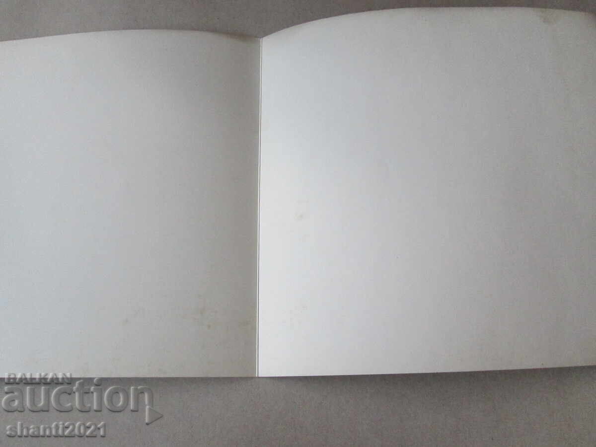 Παράδοση Σβετλίν Ρούσεφ - αυτόγραφο Παράδοση Σβετλίν Ρούσεφ - αυτόγραφο