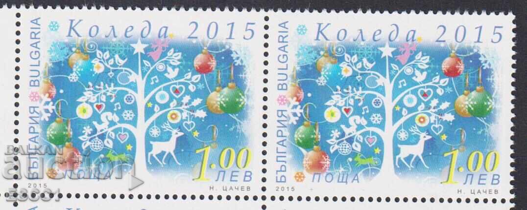 Καθαρή γραμματόσημο Χριστουγέννων 2015 από τη Βουλγαρία Καθαρή γραμματόσημο Χριστουγέννων 2015 από τη Βουλγαρία