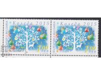 Marca curată Crăciun 2015 din Bulgaria