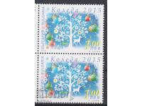 Marca curată Crăciun 2015 din Bulgaria