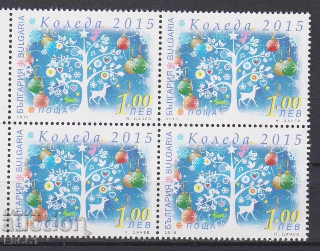 Clean stamp in a Christmas 2015 envelope from Bulgaria