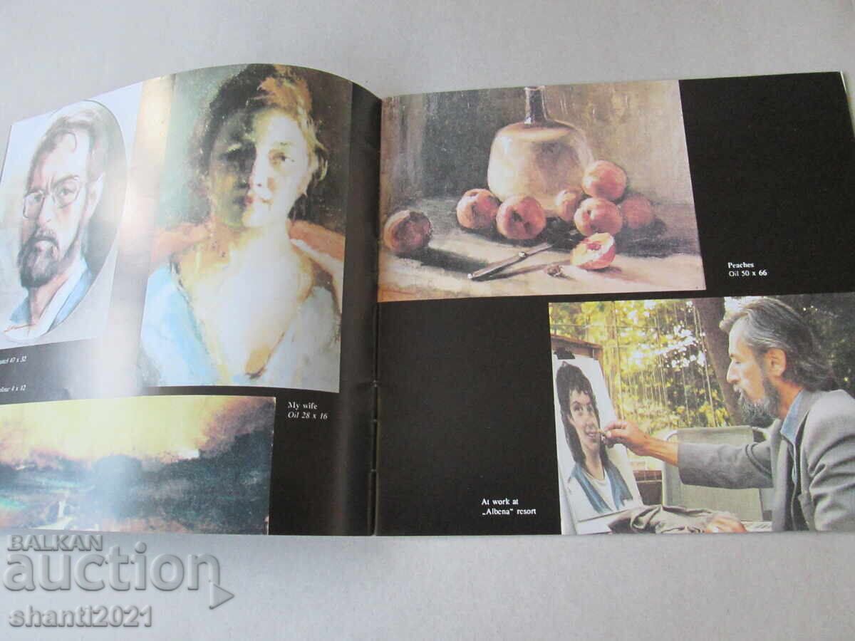 Catalog - Danail Mitcev cu preț 65.00 BGN | € 33.23 Catalog - Danail Mitcev cu preț 65.00 BGN | € 33.23