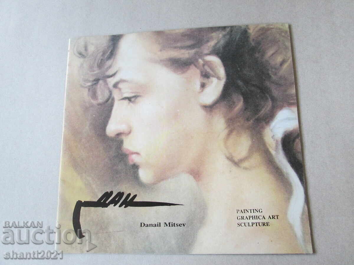 Catalog - Danail Mitcev Catalog - Danail Mitcev