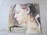 Catalog - Danail Mitcev