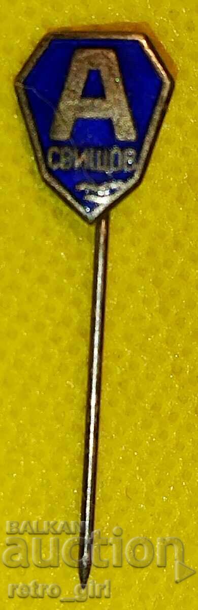 Παλιό ποδοσφαιρικό σήμα, σήμα "Ακαδημαϊκός Σβίστοφ" Παλιό ποδοσφαιρικό σήμα, σήμα "Ακαδημαϊκός Σβίστοφ"