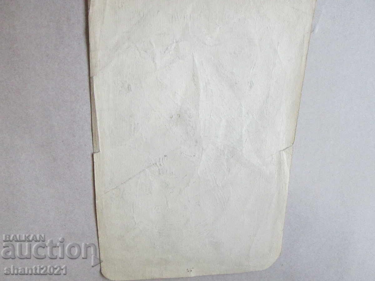 1942 g. μολύβι σχέδιο - Μπάμπα Τόνκα, υπογραφή - 5