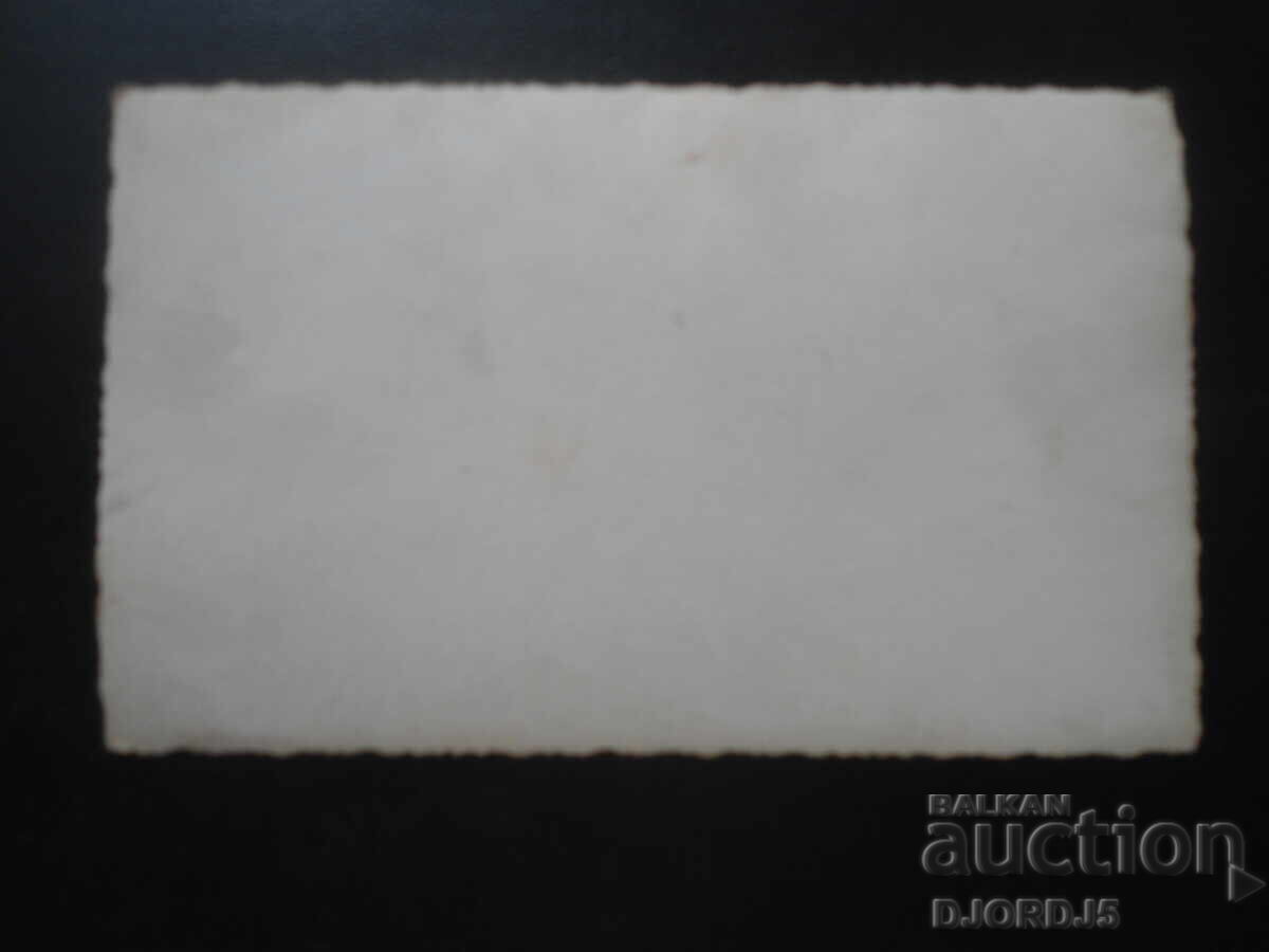 fotografie veche cu preț 2.00 BGN | € 1.02 fotografie veche cu preț 2.00 BGN | € 1.02