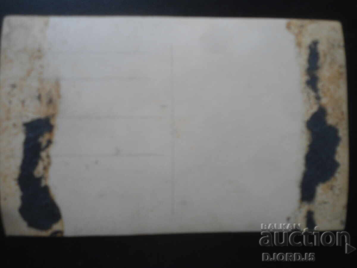 Old photo, March 3, 1943 with price 3.00 BGN | € 1.53