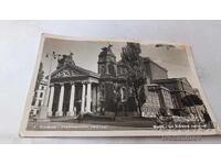 Пощенска картичка София Народният театър