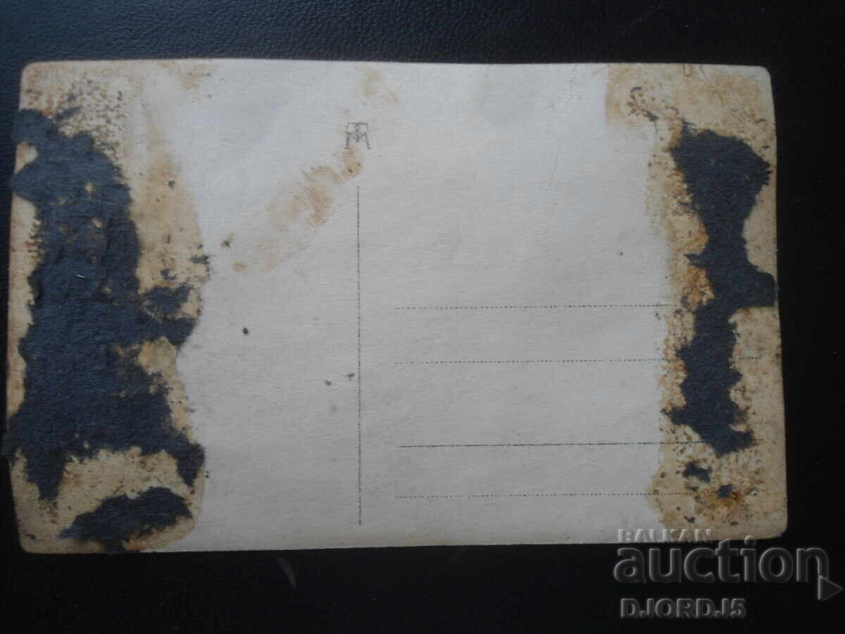 Licitație fotografie veche Licitație fotografie veche