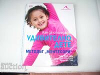 Cum să crești un copil uimitor, metoda Montessori