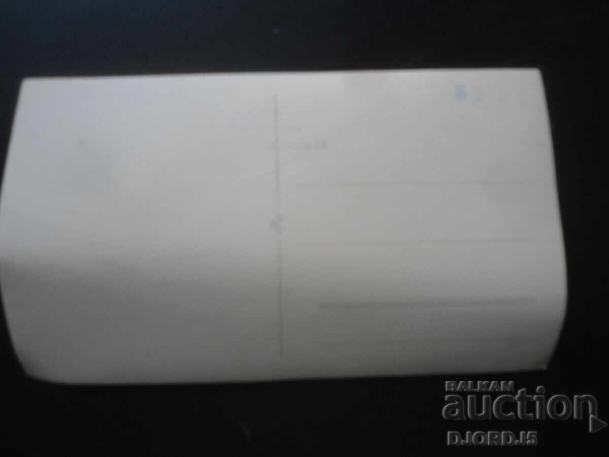 Fotografie veche, Foto Kemaliev cu preț 1.00 BGN | € 0.51 Fotografie veche, Foto Kemaliev cu preț 1.00 BGN | € 0.51