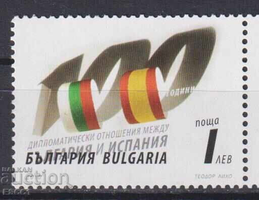 Чиста марка Дипломатически отношения с Испания 2010 България