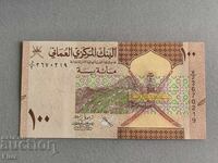 Banknote - Oman - 100 Bais | 2020