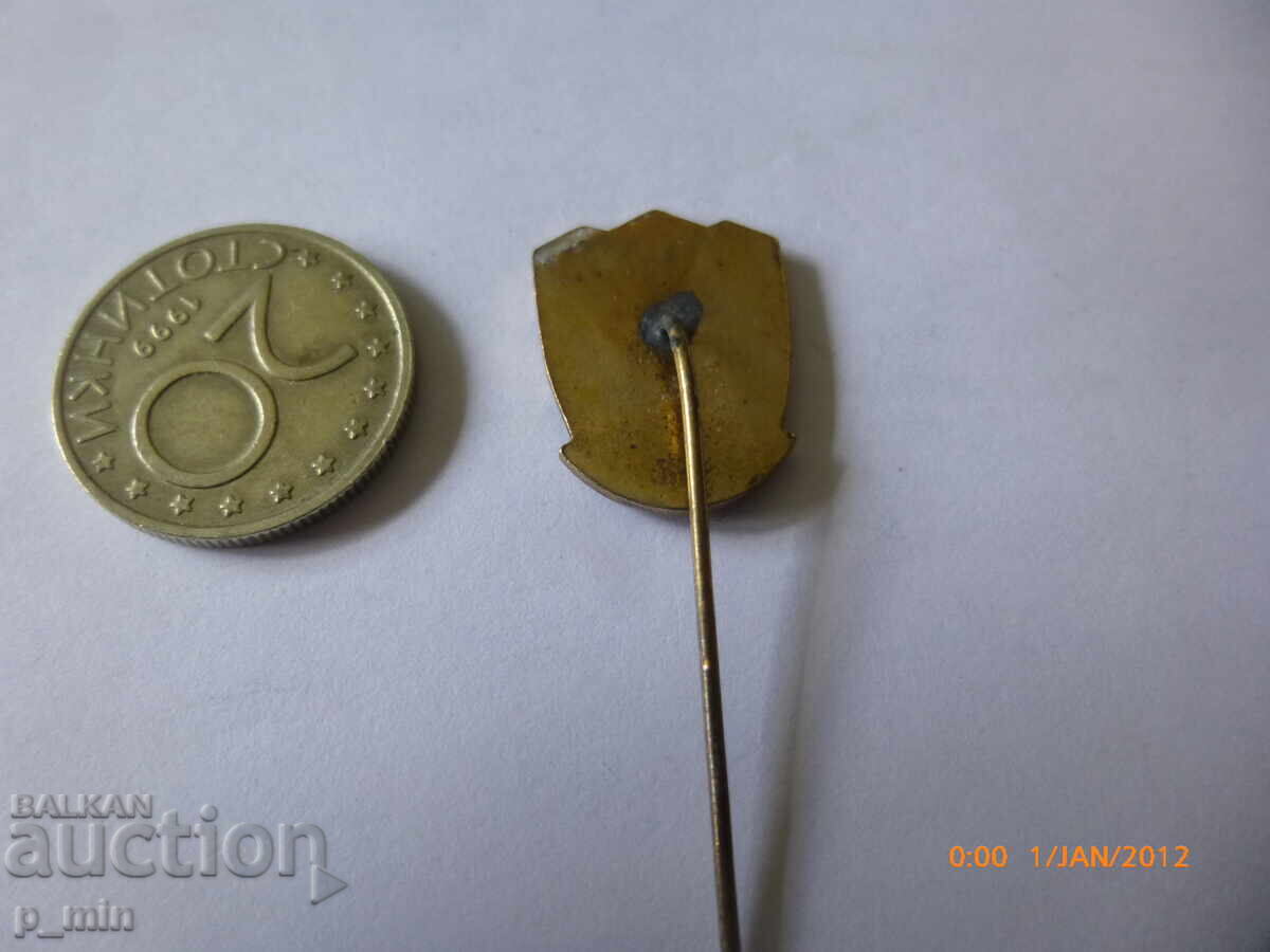 Σημαία στήθους - Ροδόπη με τιμή 6.00 BGN | € 3.07