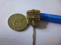 Σημαία στήθους - Ροδόπη