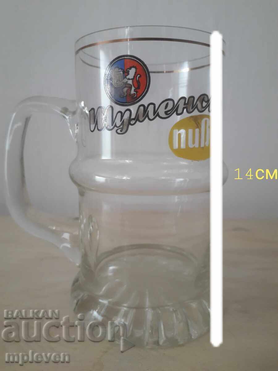 Στρα χάλκινη κούπα για μπύρα Σουμενσκο πίβο με τιμή € 2.56 | 5.01 BGN