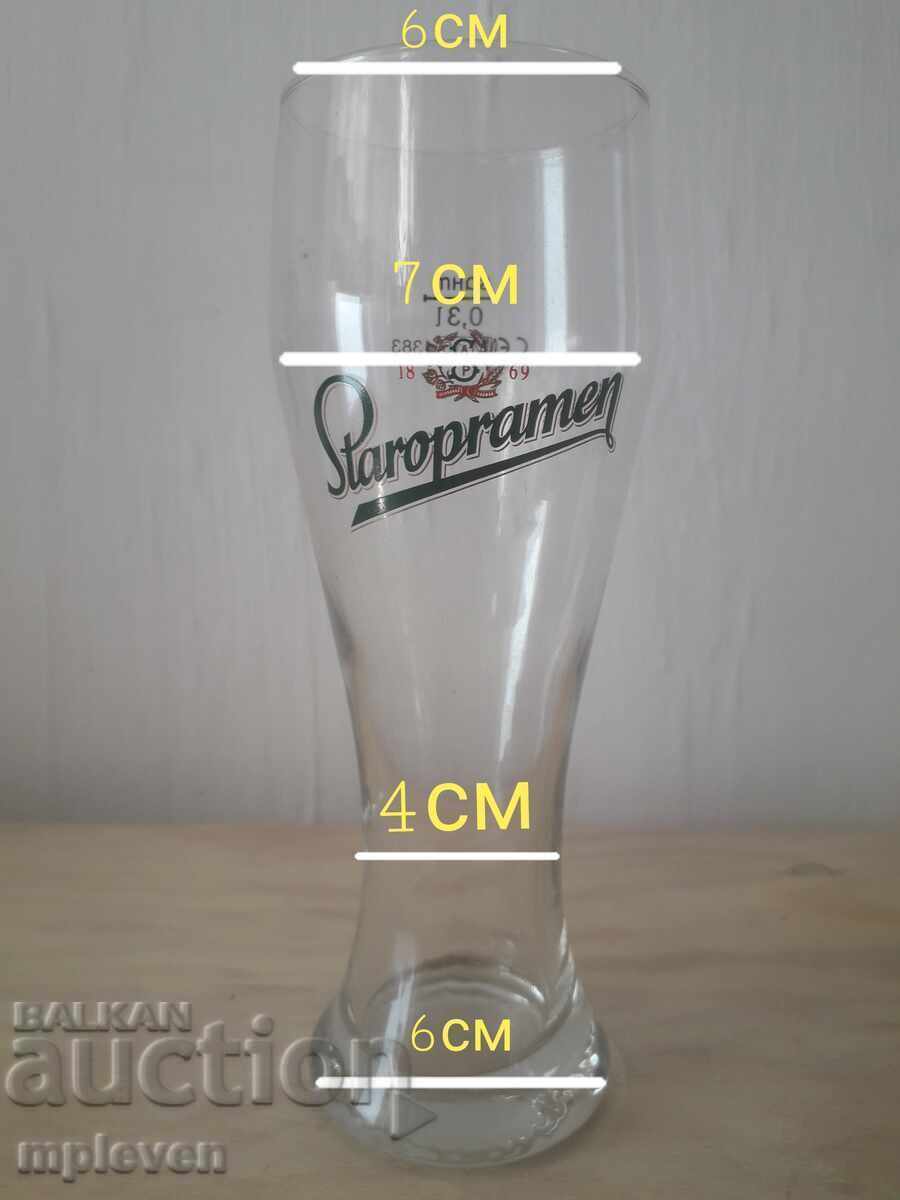 Old Staropramen beer mug 0.3 l with price € 2.56 | 5.01 BGN Old Staropramen beer mug 0.3 l with price € 2.56 | 5.01 BGN