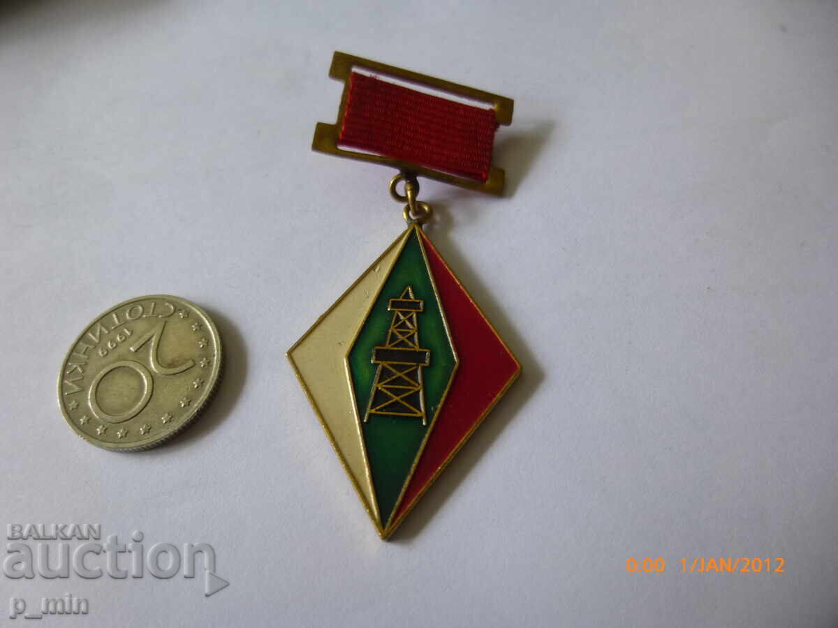 Σηματάκι στήθους - Επίτιμος Γεωλόγος