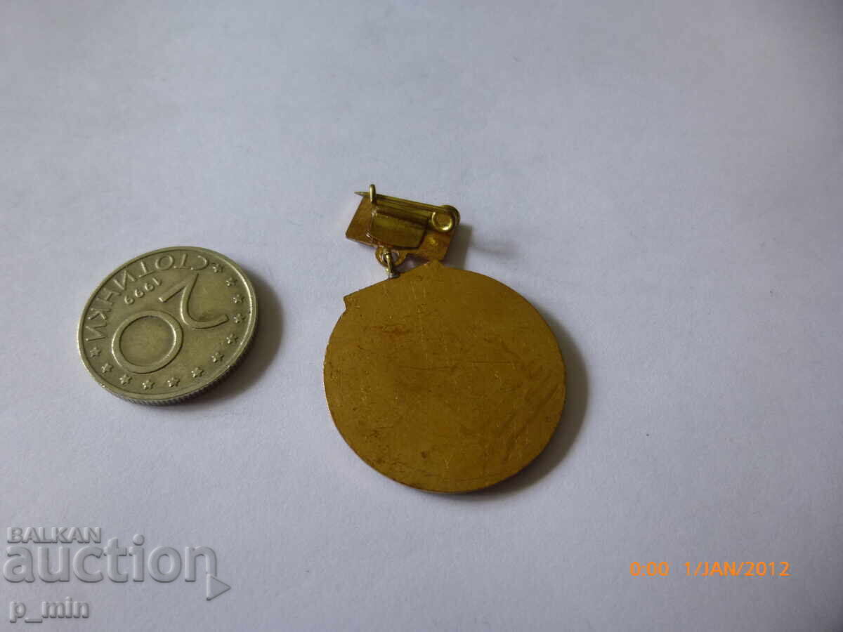 Σηματάκι στήθους - ΜΖ "Druzhba" Razgrad με τιμή 15.00 BGN | € 7.67