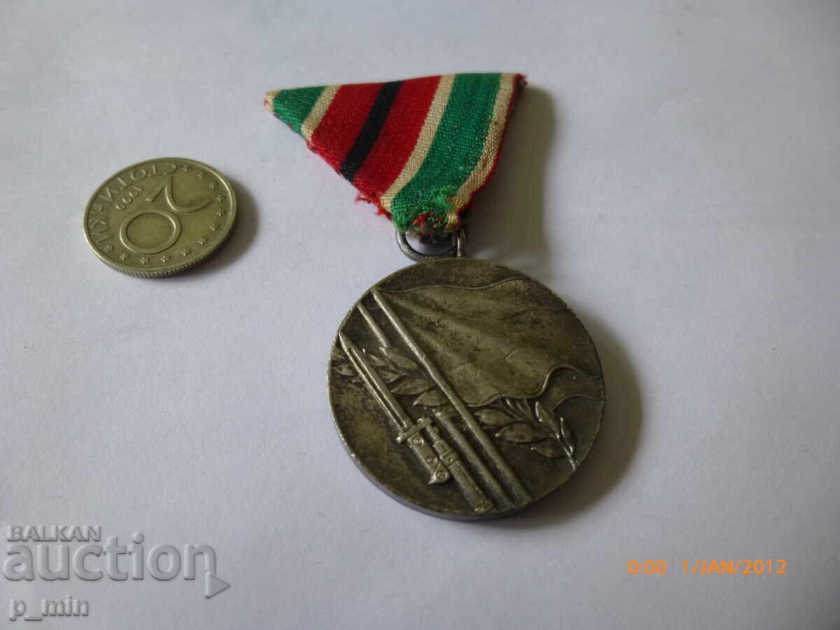 Medal
