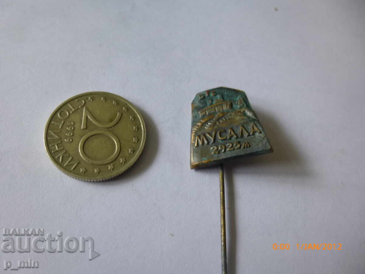 нагръден знак с цена 4.00 лв. | € 2.05