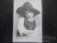 Стара картичка