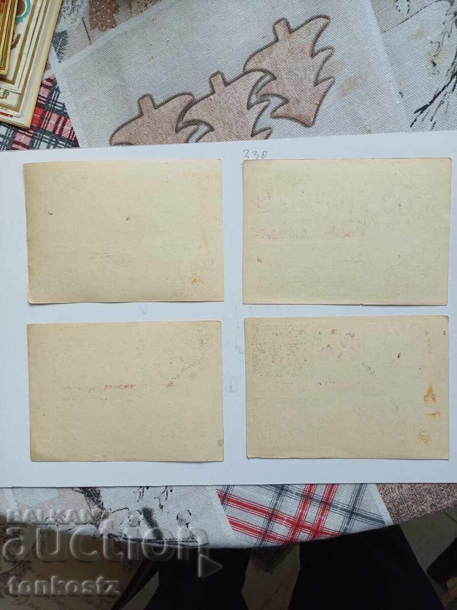 4 τεμ. Λιθογραφικές ετικέτες με τιμή € 20.00 | 39.12 BGN
