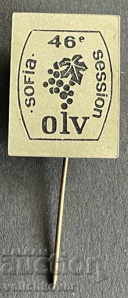 41066 Βουλγαρία γραμματόσημο 46η σύνοδος OLV οργάνωση κρασιού 41066 Βουλγαρία γραμματόσημο 46η σύνοδος OLV οργάνωση κρασιού