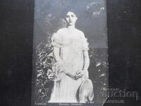 Old postcard, "Longing", 24.I.1923, G. Dzhumaya