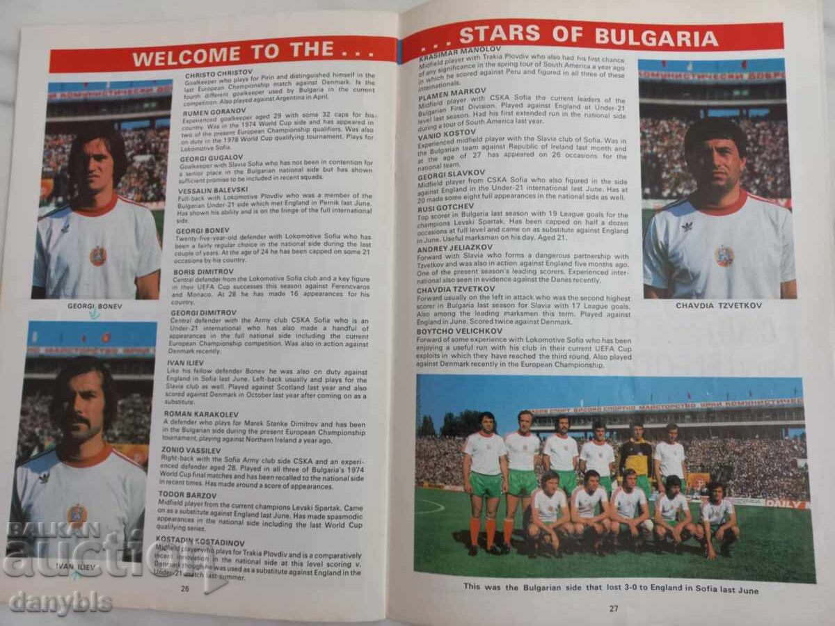 Football Program - England - Bulgaria 1979 - 5
