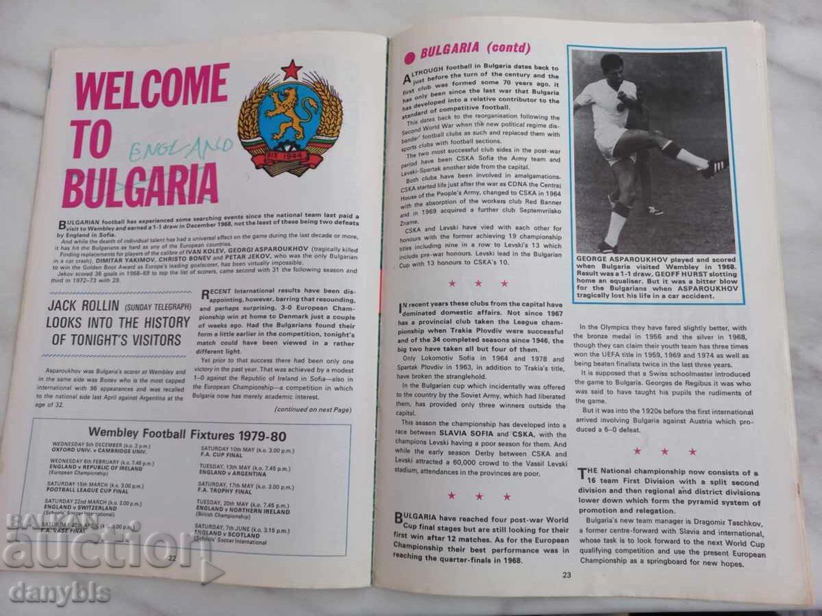 Football Program - England - Bulgaria 1979 - 6