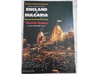 Program de fotbal - Anglia - Bulgaria 1979