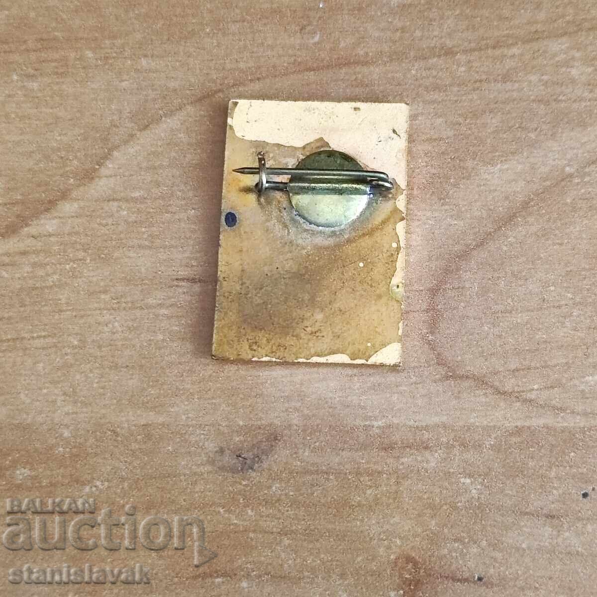 Insigna Onorifică Comunicări Rănit Social cu preț 25.00 BGN | € 12.78 Insigna Onorifică Comunicări Rănit Social cu preț 25.00 BGN | € 12.78