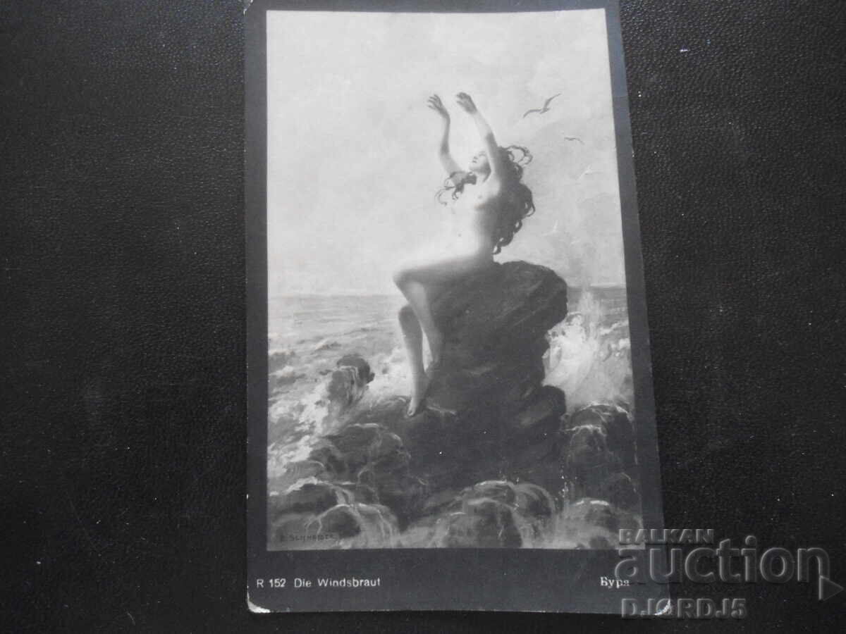 Стара картичка, "Буря", 29.ХI.1921 год., Белоградчик