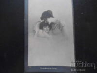 Παλιά καρτ ποστάλ, "Το γλυκό της μαμάς", εκτύπωση