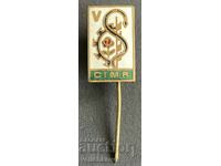 41070 България Международна конференция технически курлтури