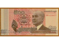 500 РИЕЛА 2014 година, КАМБОДЖА - аUNC