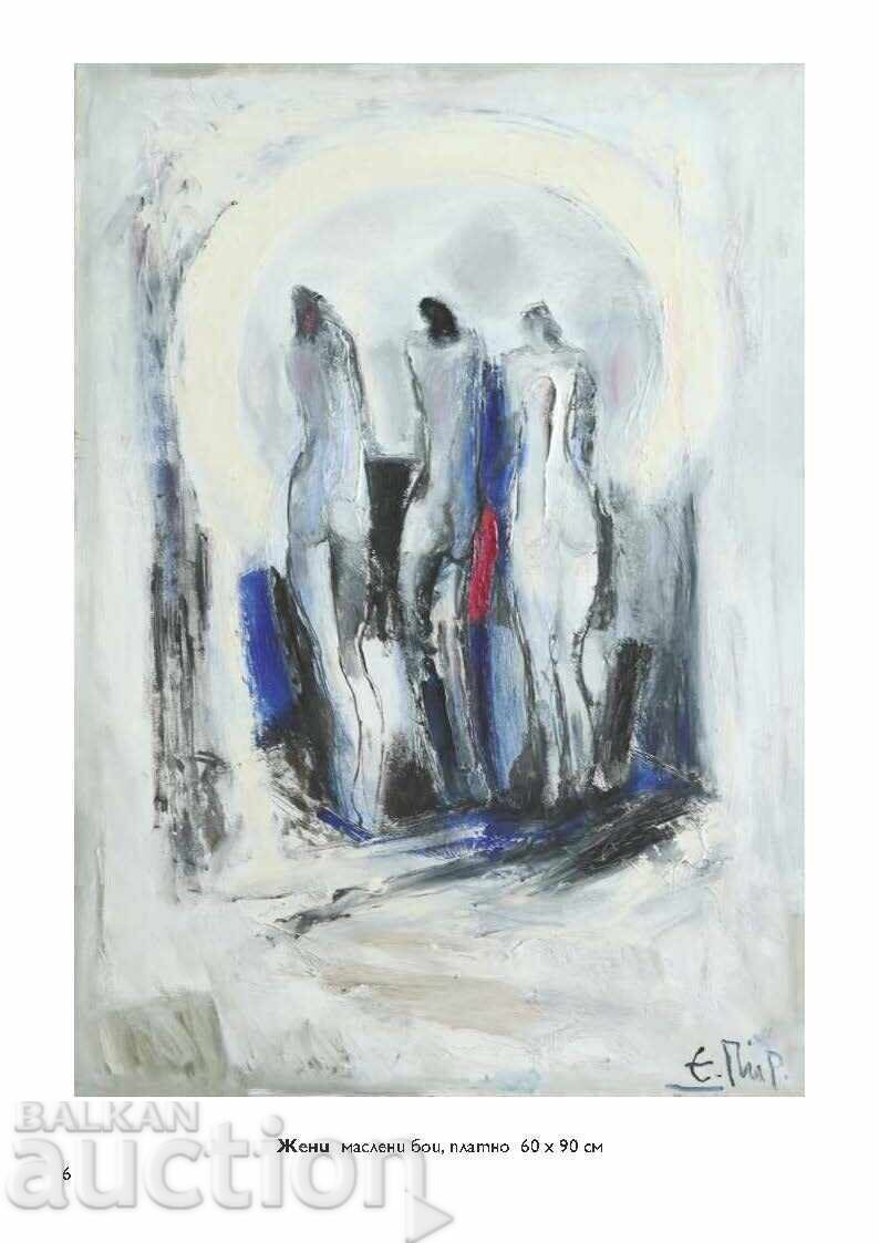 Auction  Encho Pironkov NEW luxury prestigious catalog