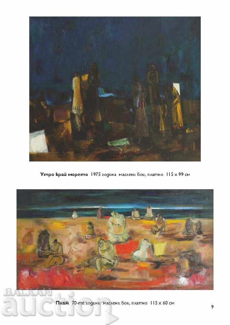 Παράδοση Έντσο Πιρόνκοφ ΝΕΟΣ πολυτελής, πρεστίζ κατάλογος