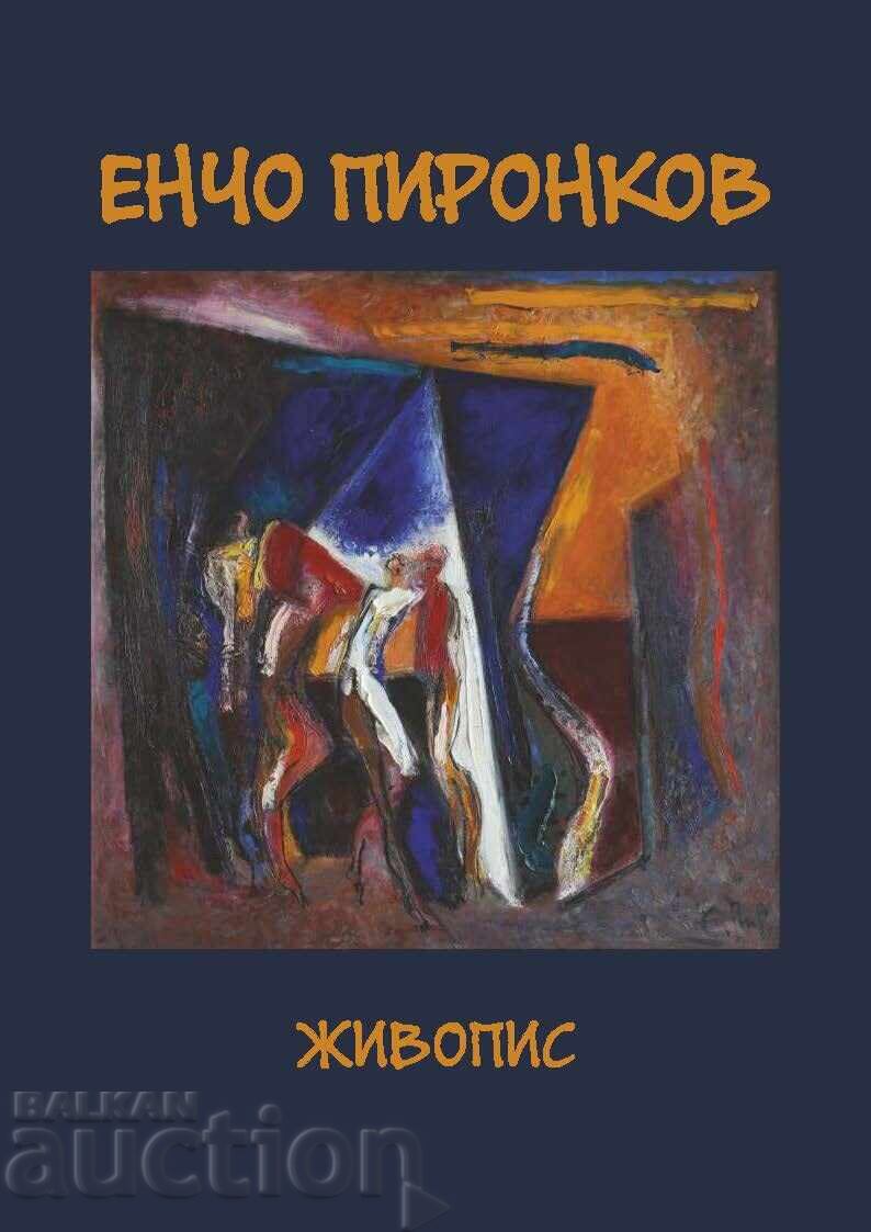 Έντσο Πιρόνκοφ ΝΕΟΣ πολυτελής, πρεστίζ κατάλογος