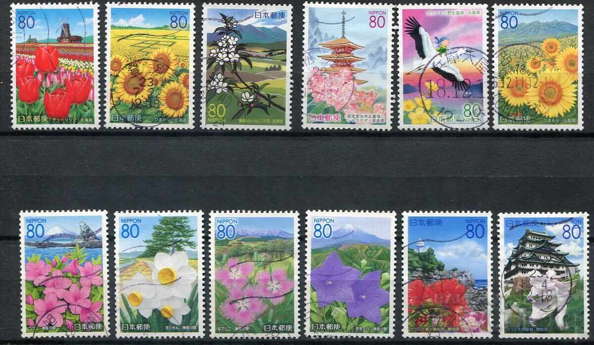 Япония USED - Цветя, флора, растения с цена 4.20 лв. | € 2.15