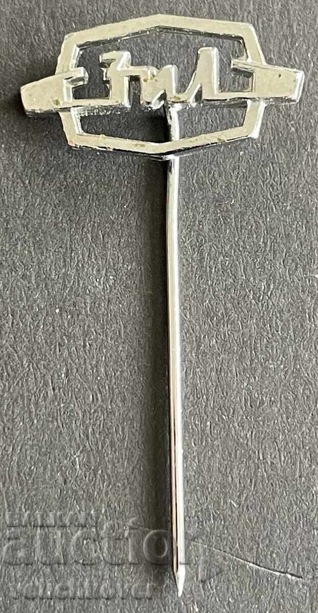 41073 USSR Badge Manufacturer of ZIL Trucks and Limousines 41073 USSR Badge Manufacturer of ZIL Trucks and Limousines