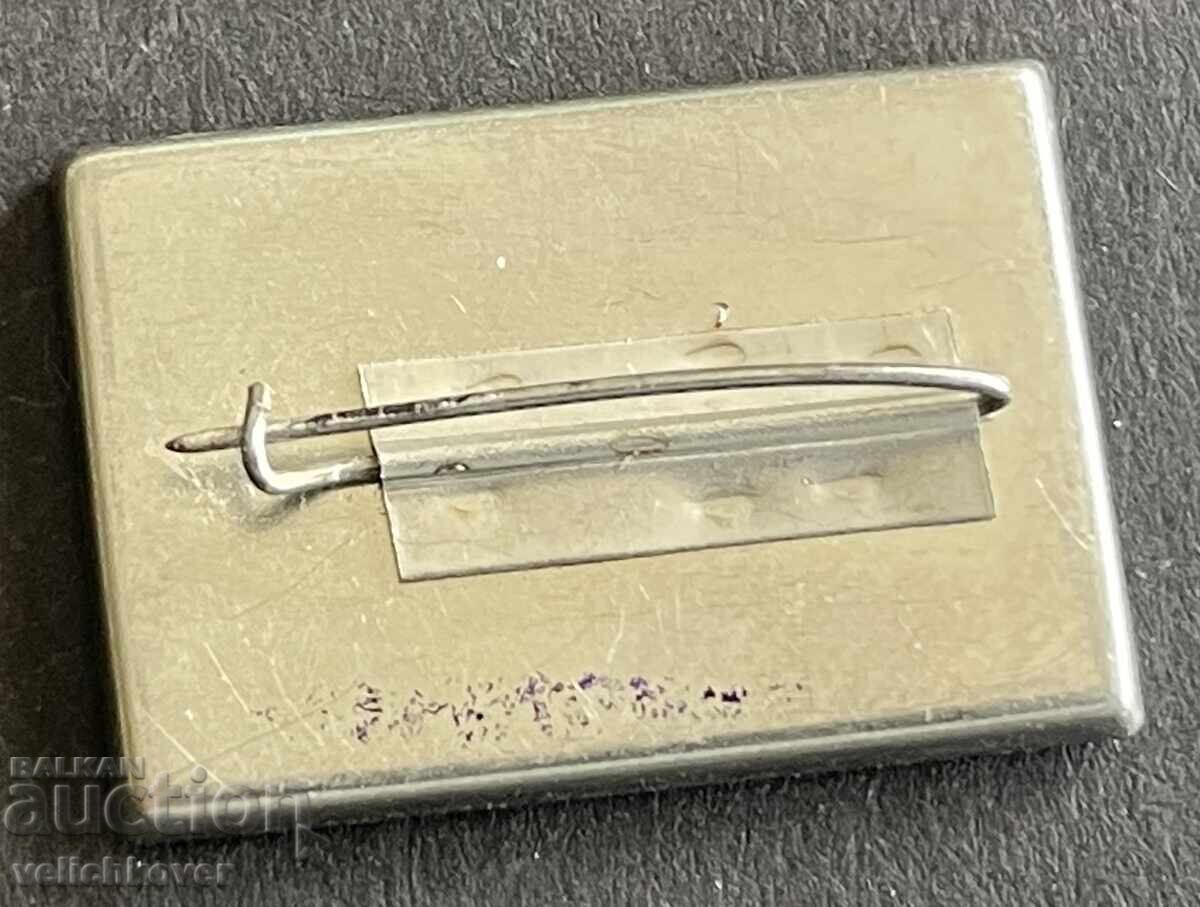 41074 SSSR σήμα Λβιβσκι Ζελεζνιτσαρ τρένο σιδηρόδρομος με τιμή 5.00 BGN | € 2.56 41074 SSSR σήμα Λβιβσκι Ζελεζνιτσαρ τρένο σιδηρόδρομος με τιμή 5.00 BGN | € 2.56