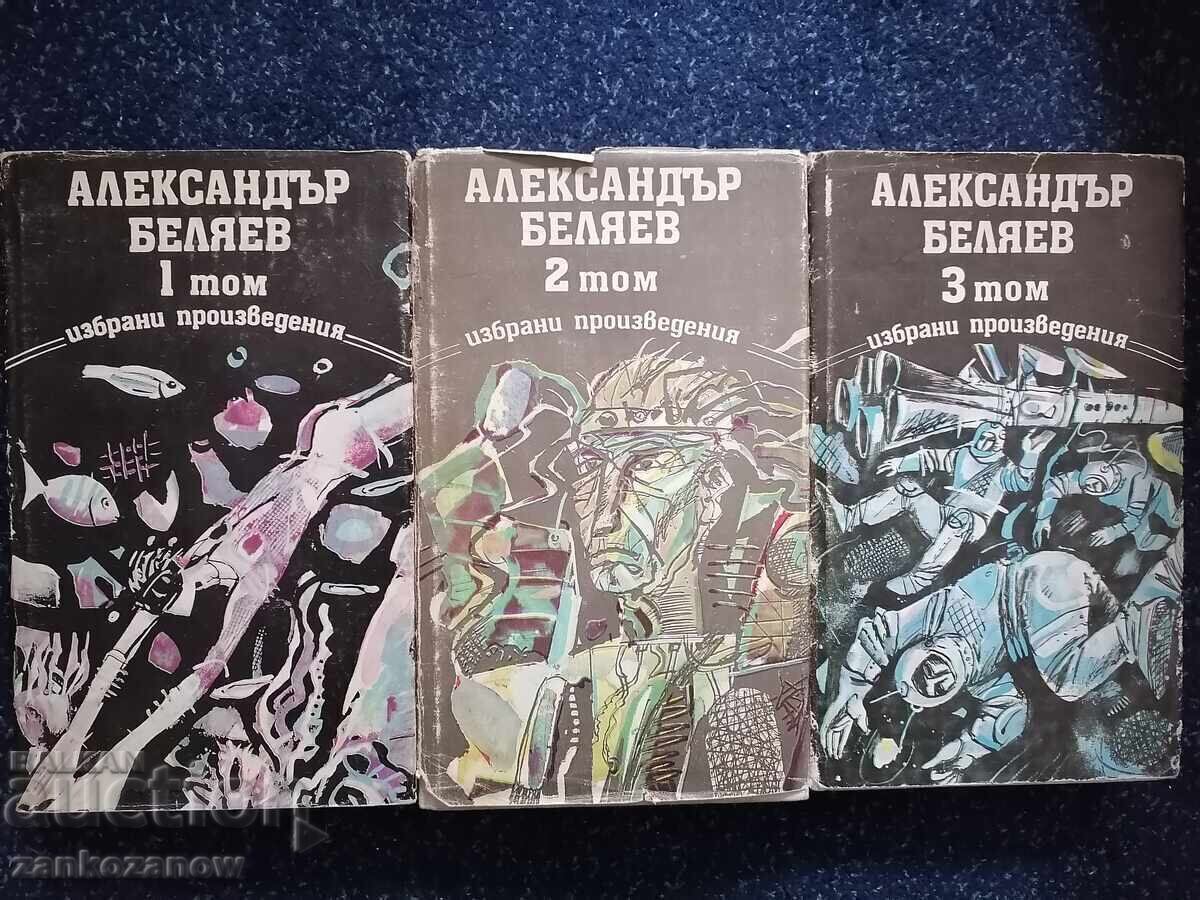 Αλεξάντερ Μπελιάεφ - Επίλεκτα έργα σε τρεις τόμους 1, 2 και 3