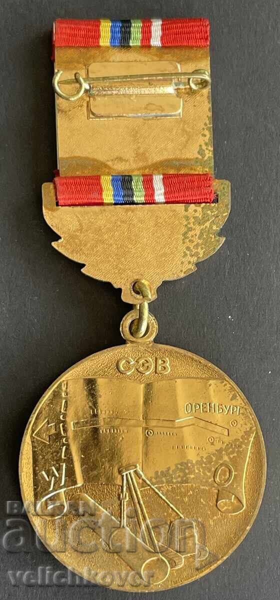 41076 SSSR medalie CAER Pentru Construcția Conductei Magistrale de Gaz cu preț 25.00 BGN | € 12.78