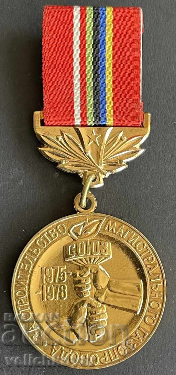 41076 SSSR medalie CAER Pentru Construcția Conductei Magistrale de Gaz